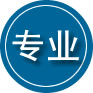 万宁专业道路救援