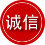 万宁诚信救援服务