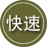 万宁24小时道路救援