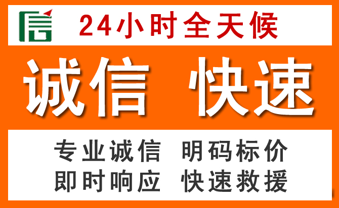 如何制定合理价格策略缓解万宁道路救援售后压力