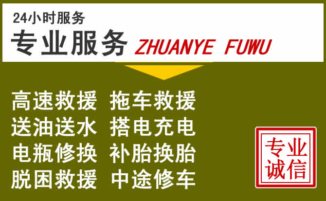新能源汽车保有量攀升,万宁道路救援行业未来发展新趋势解析